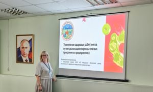 15.08.2025г. – Встреча с коллективом